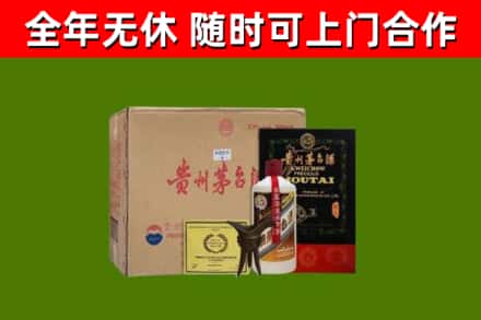 河池烟酒回收汉帝茅台酒.jpg