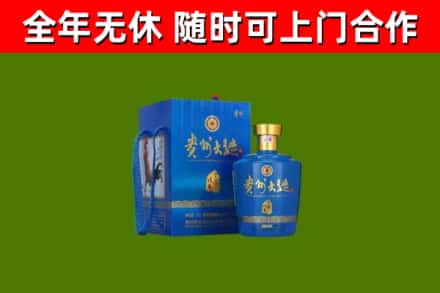 河池烟酒回收贵州大曲.jpg
